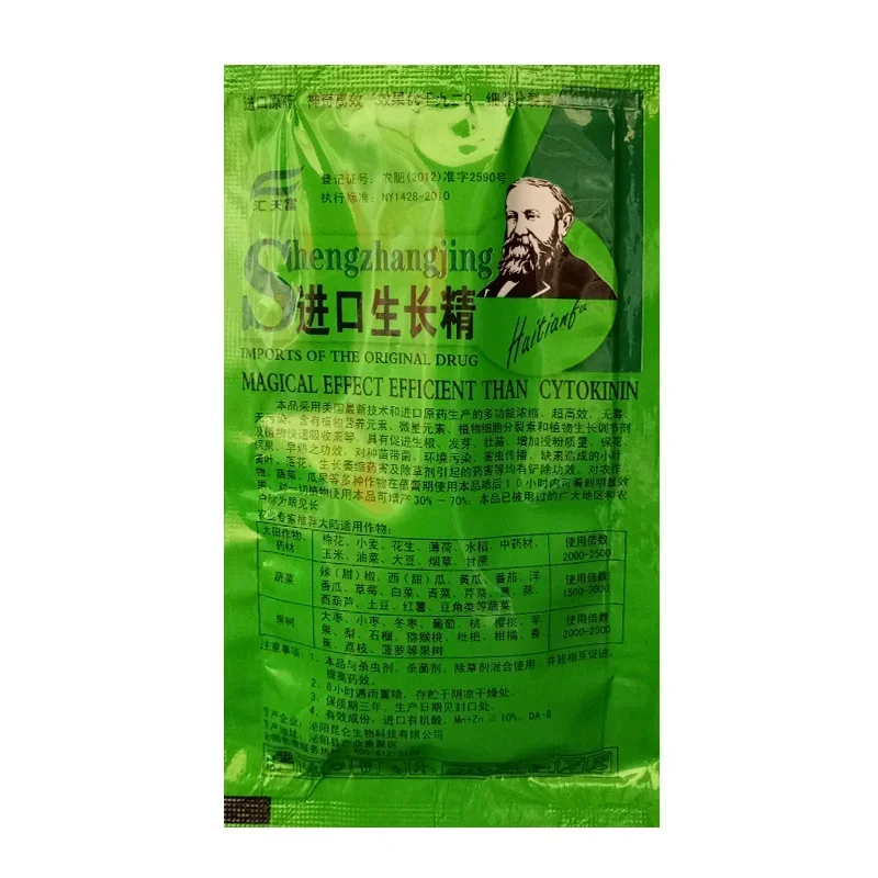 Soluble Plant Cytokinin Quick  - Rooting Hormone Powder recensione e prezzo