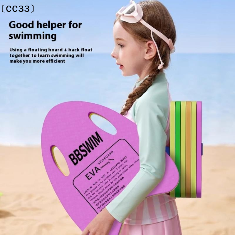1PC EVA Foam Swimming Board, S - Cutting Board Foam recensione e prezzo