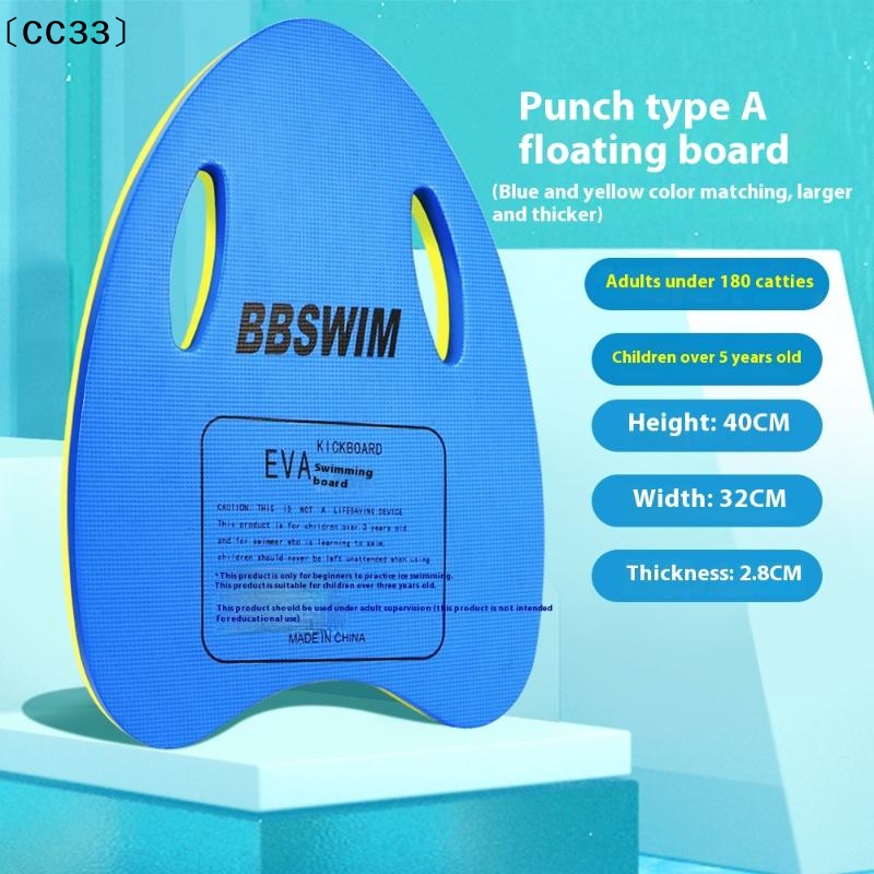 1PC EVA Foam Swimming Board, S - Cutting Board Foam recensione e prezzo
