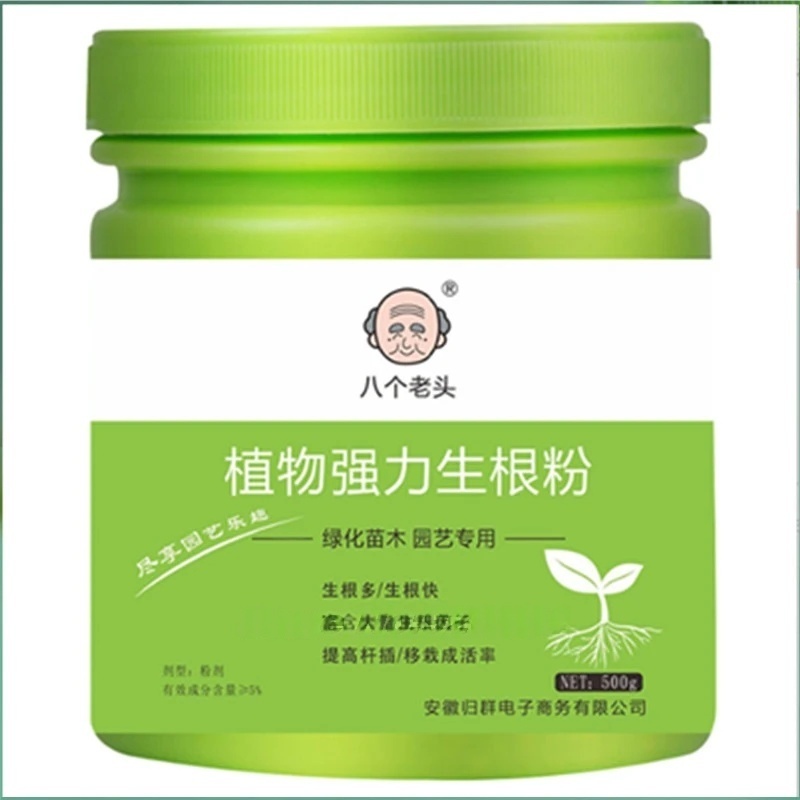 500g High-strength Rooting Hor - Rooting Hormone Powder recensione e prezzo
